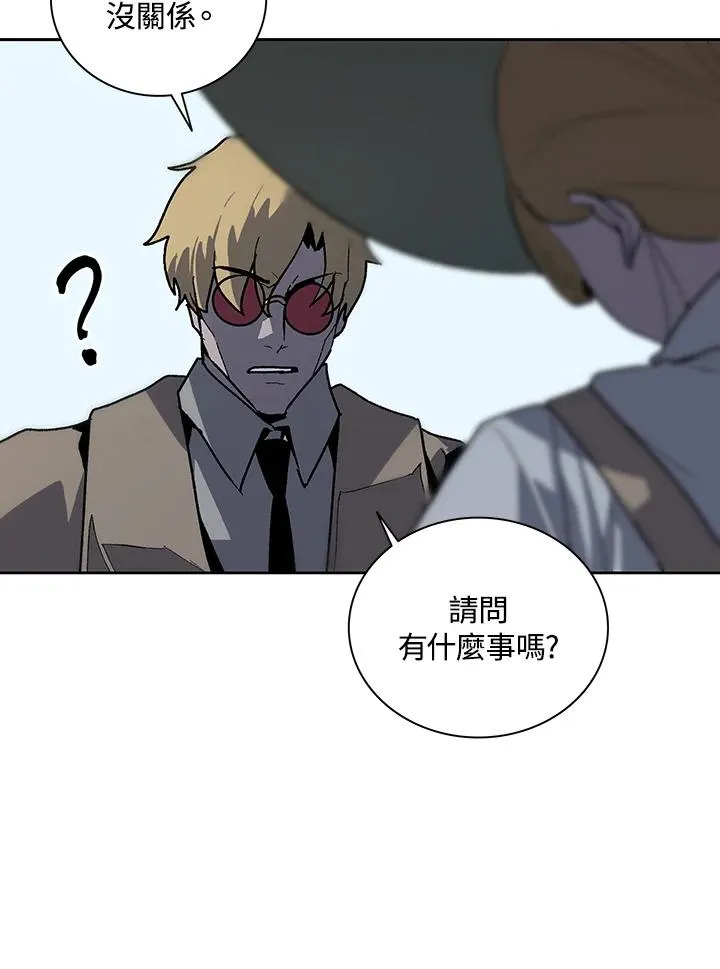 第66话 第52页