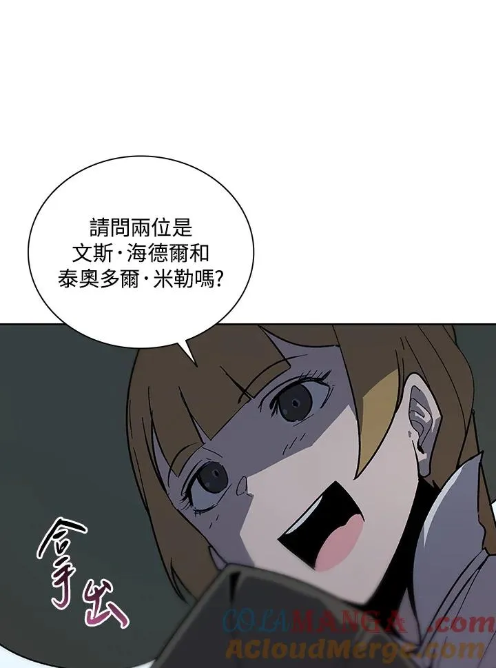 第66话 第53页