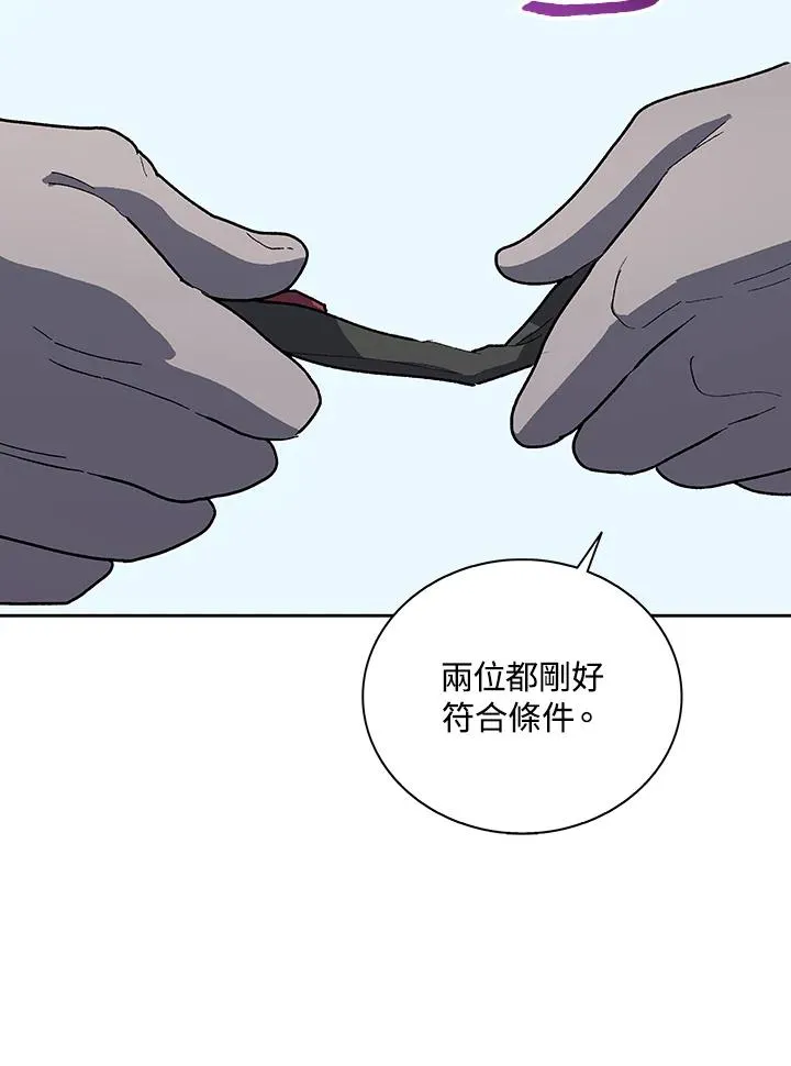 第66话 第55页