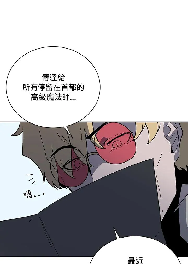 第66话 第56页