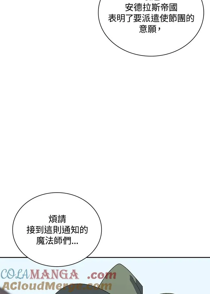 第66话 第57页