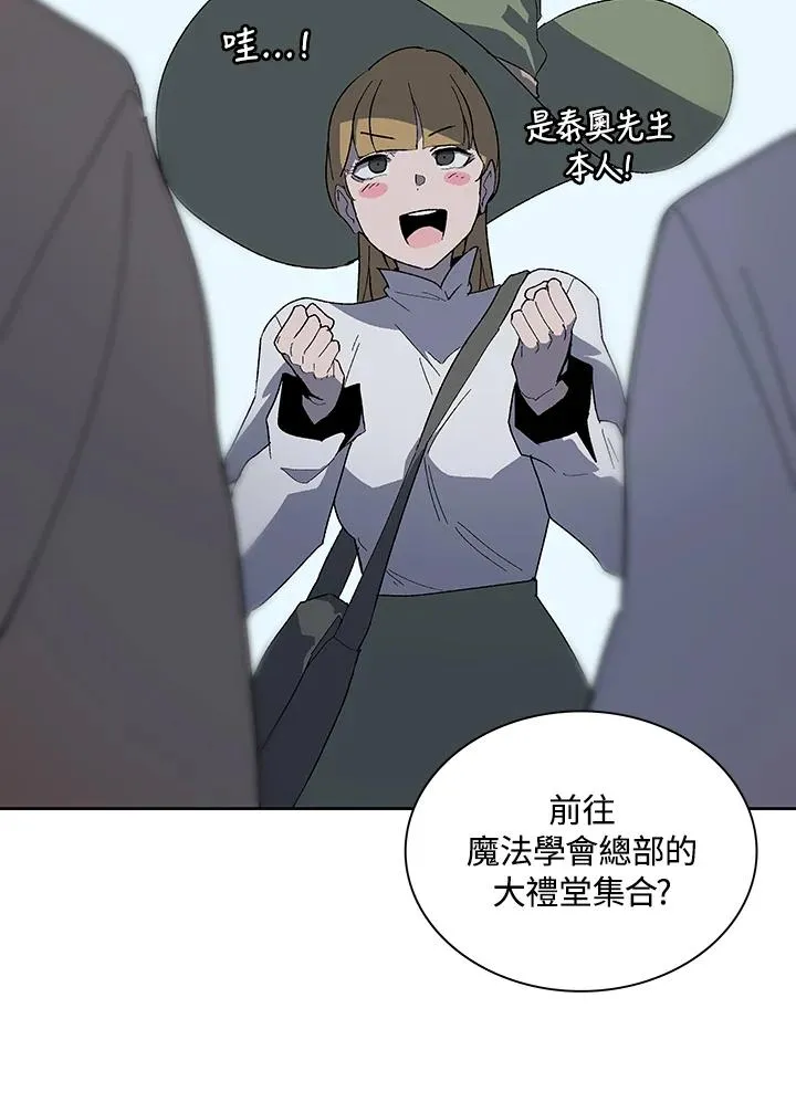 第66话 第58页