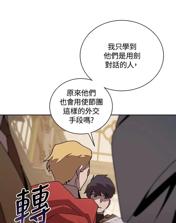 第66话 第63页