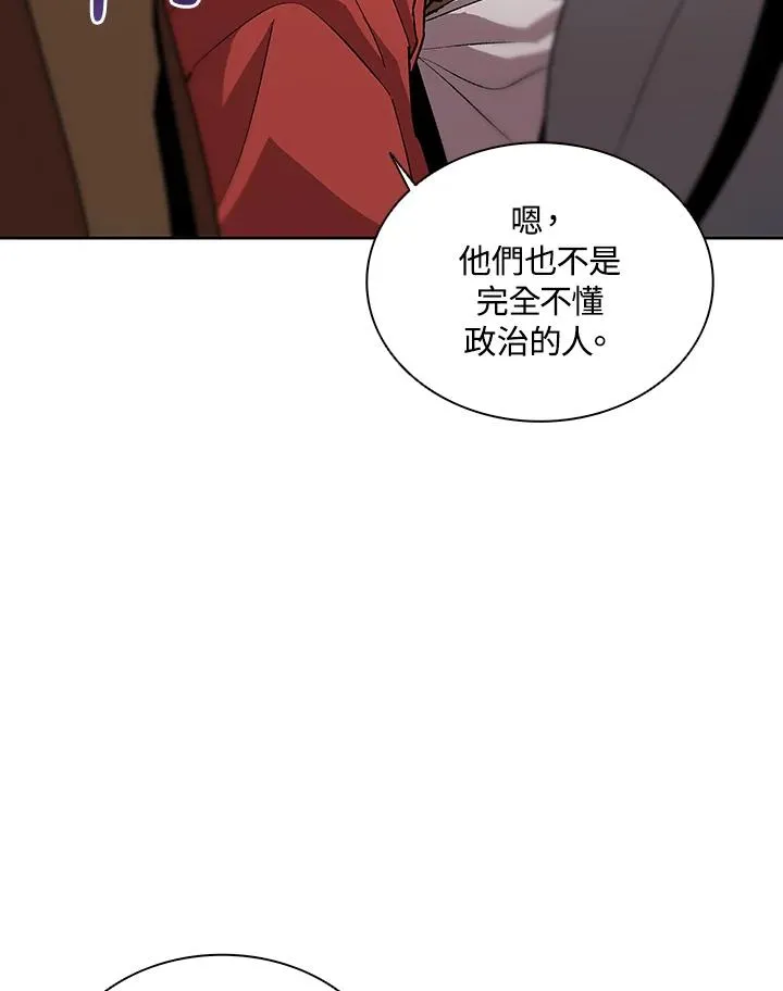 第66话 第64页