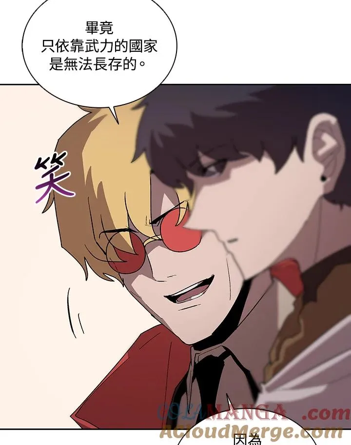第66话 第65页