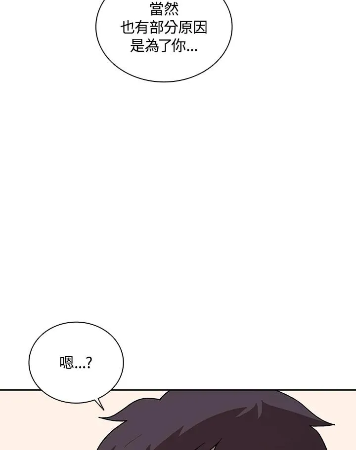 第66话 第68页