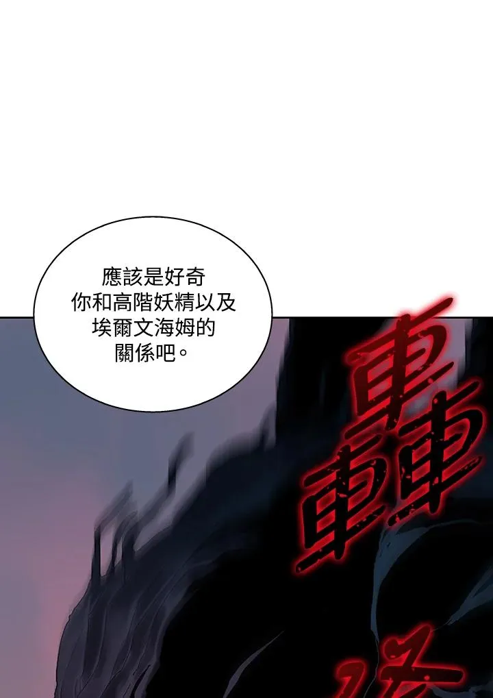 第66话 第70页