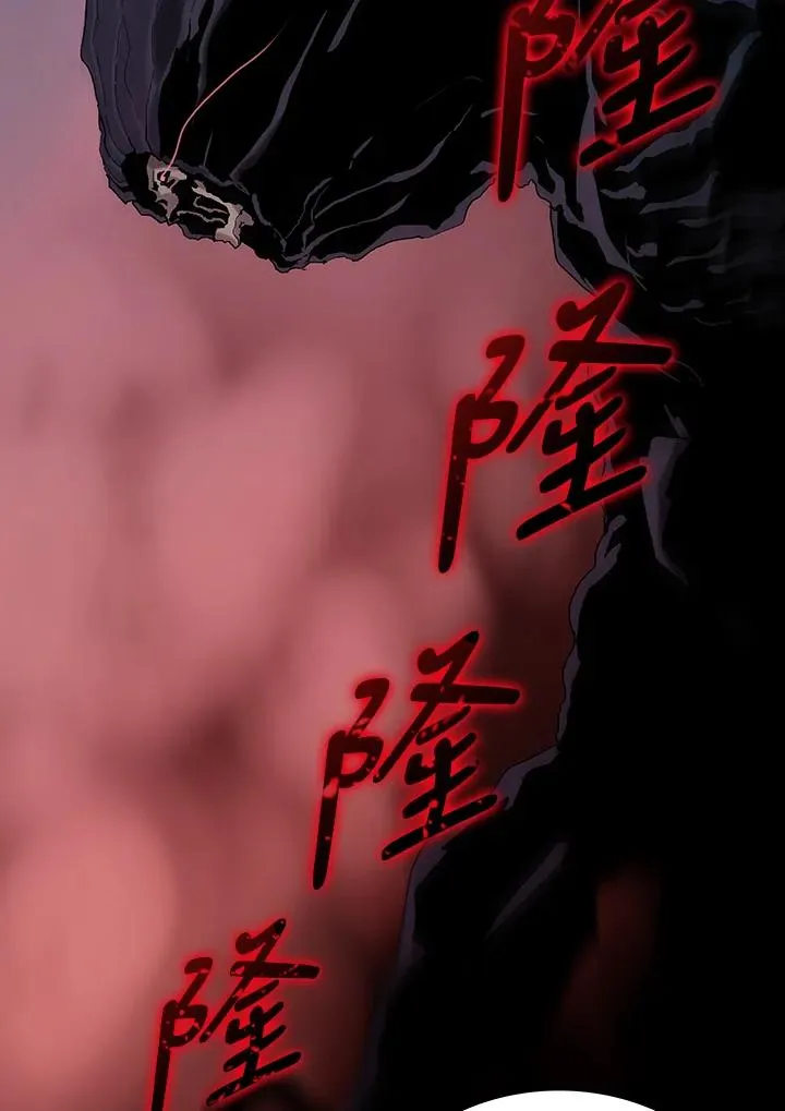 第66话 第71页