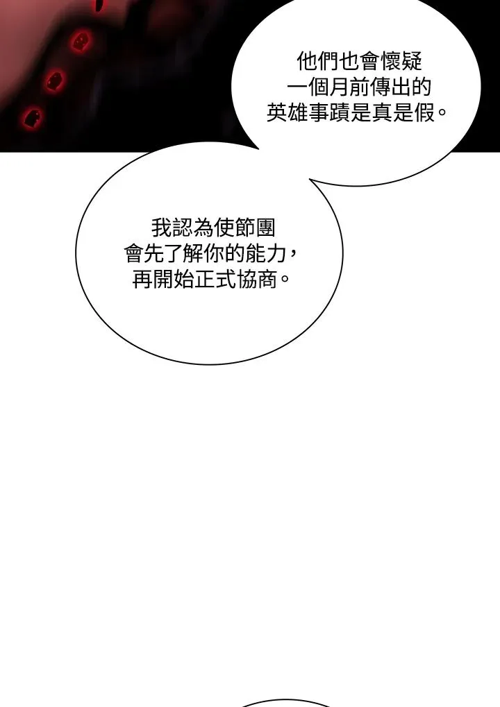 第66话 第72页