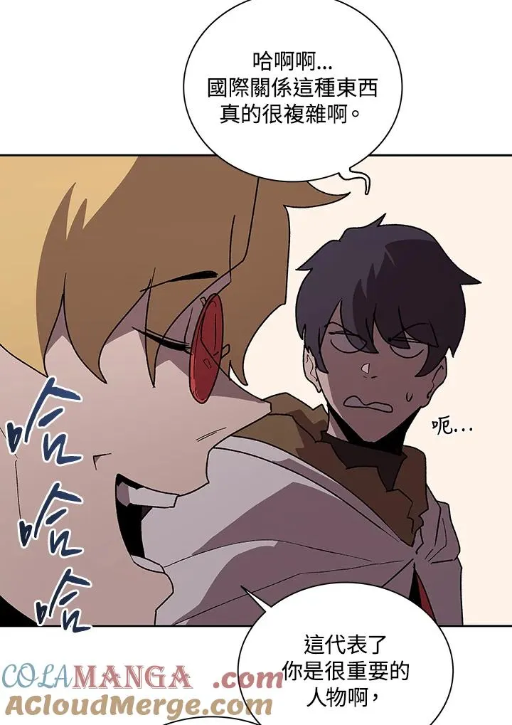 第66话 第73页
