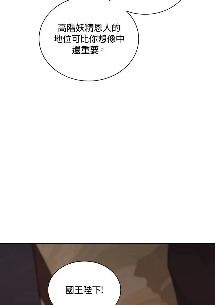 第66话 第74页