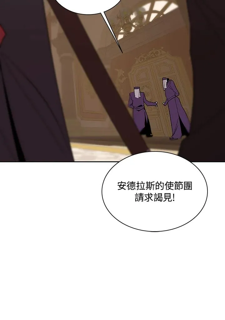 第66话 第75页