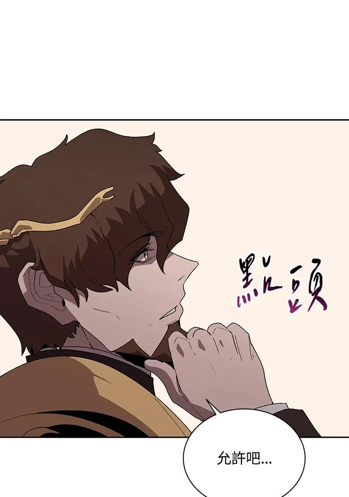 第66话 第76页