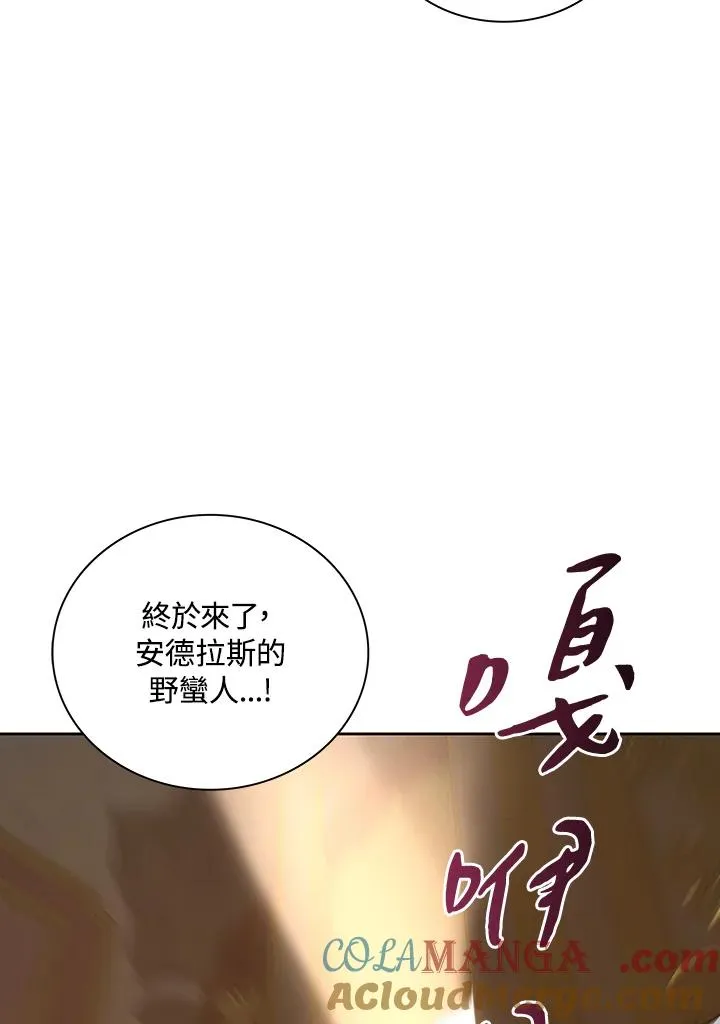 第66话 第77页