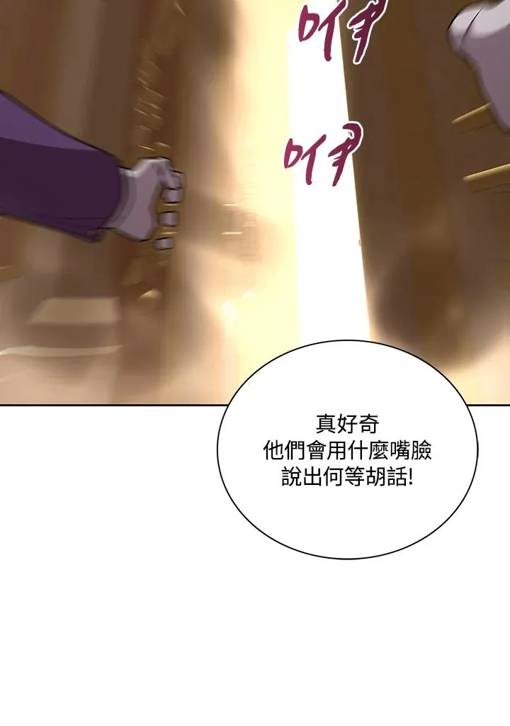 第66话 第78页