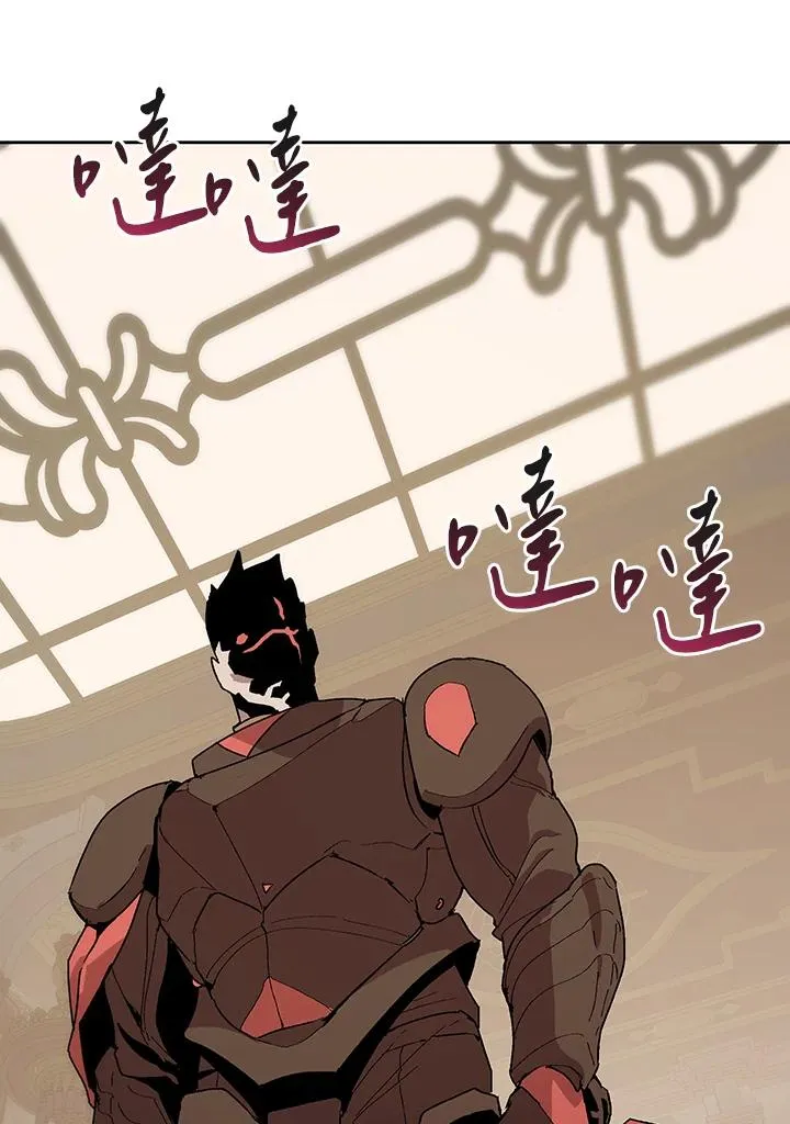 第66话 第80页