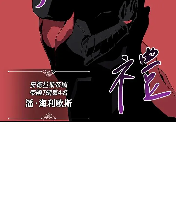 第66话 第86页