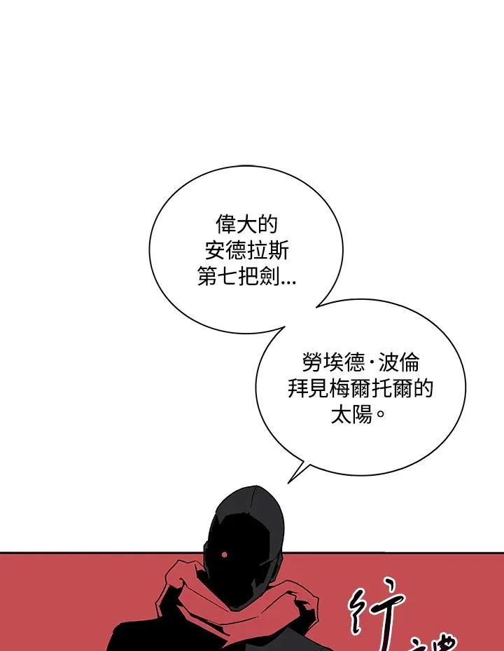 第66话 第87页