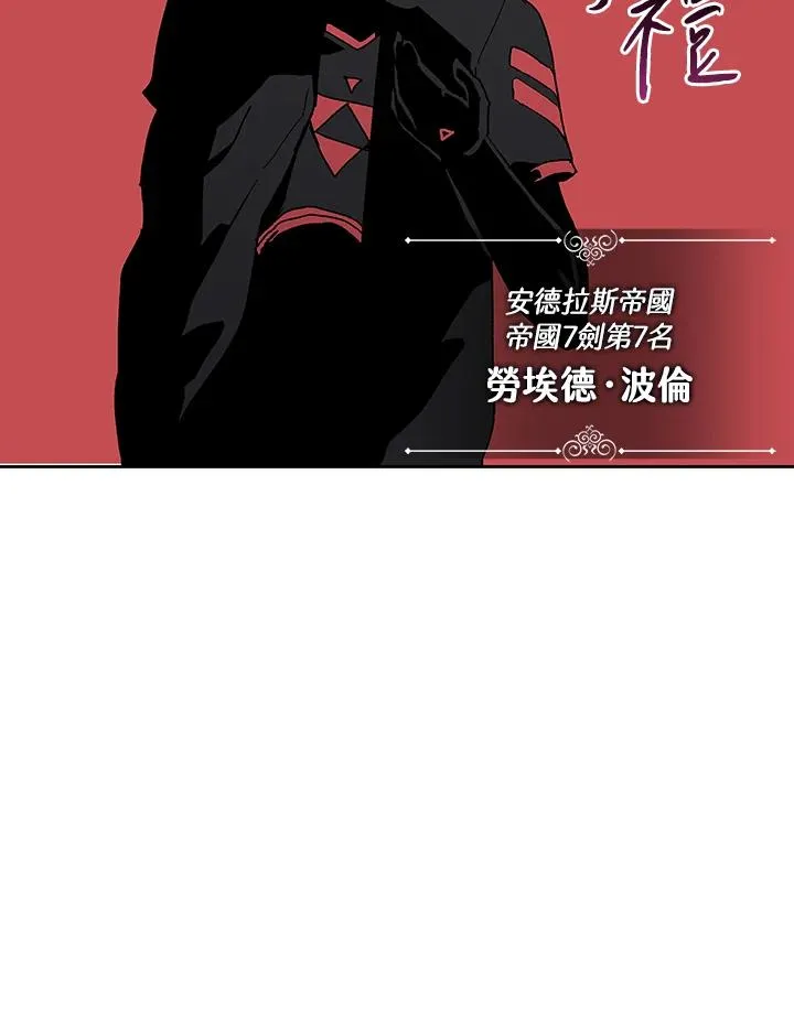 第66话 第88页