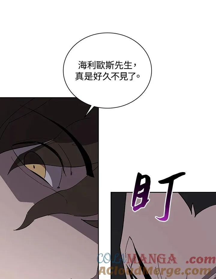 第66话 第89页
