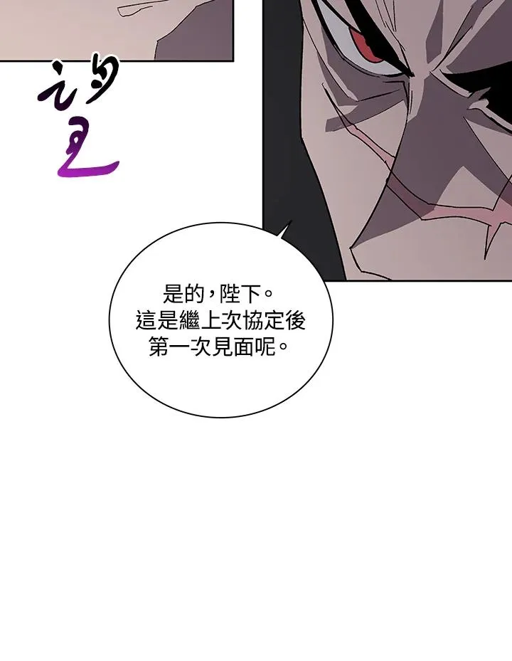 第66话 第90页