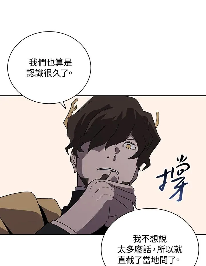 第66话 第91页