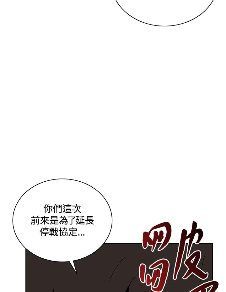 第66话 第92页
