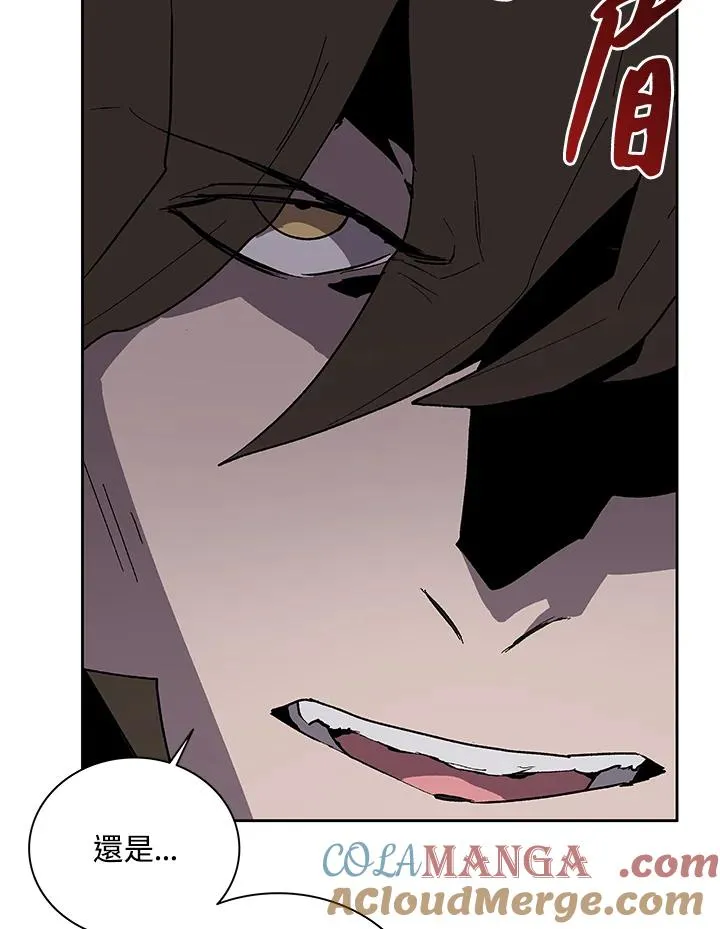 第66话 第93页
