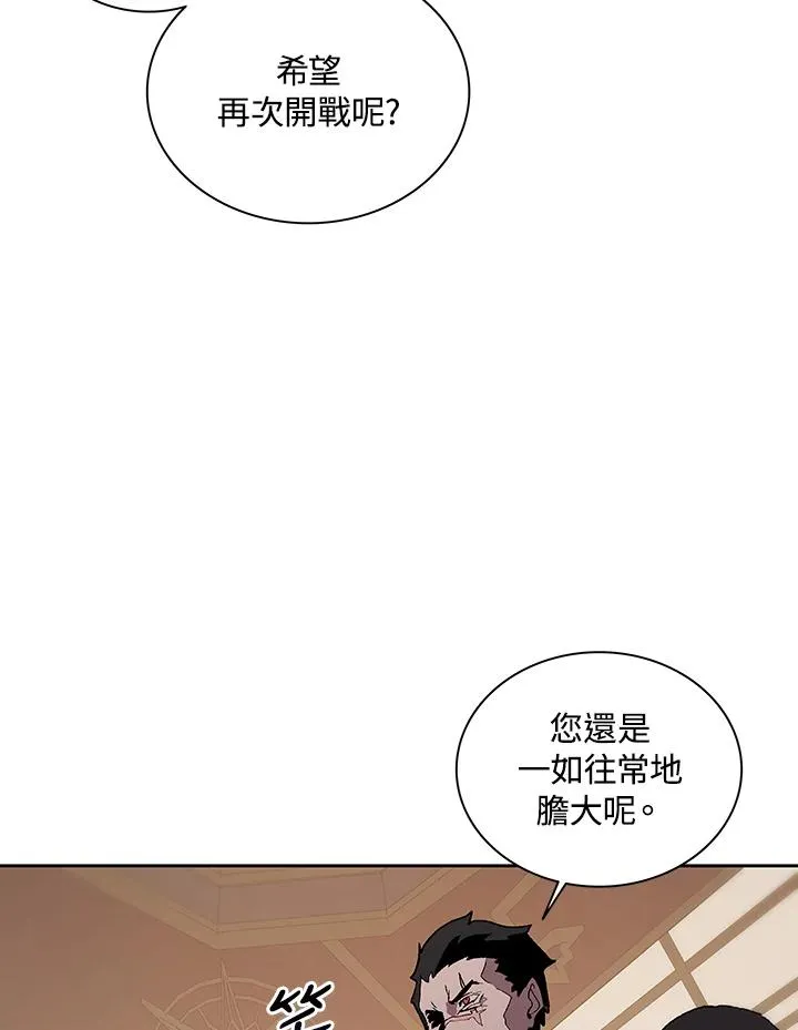 第66话 第94页
