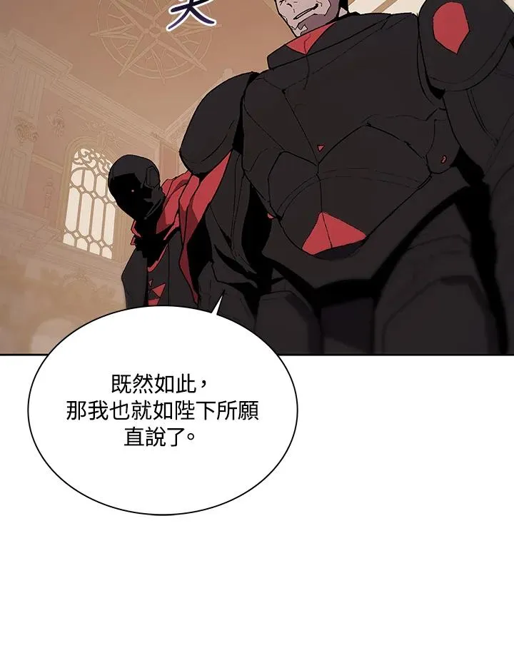 第66话 第95页