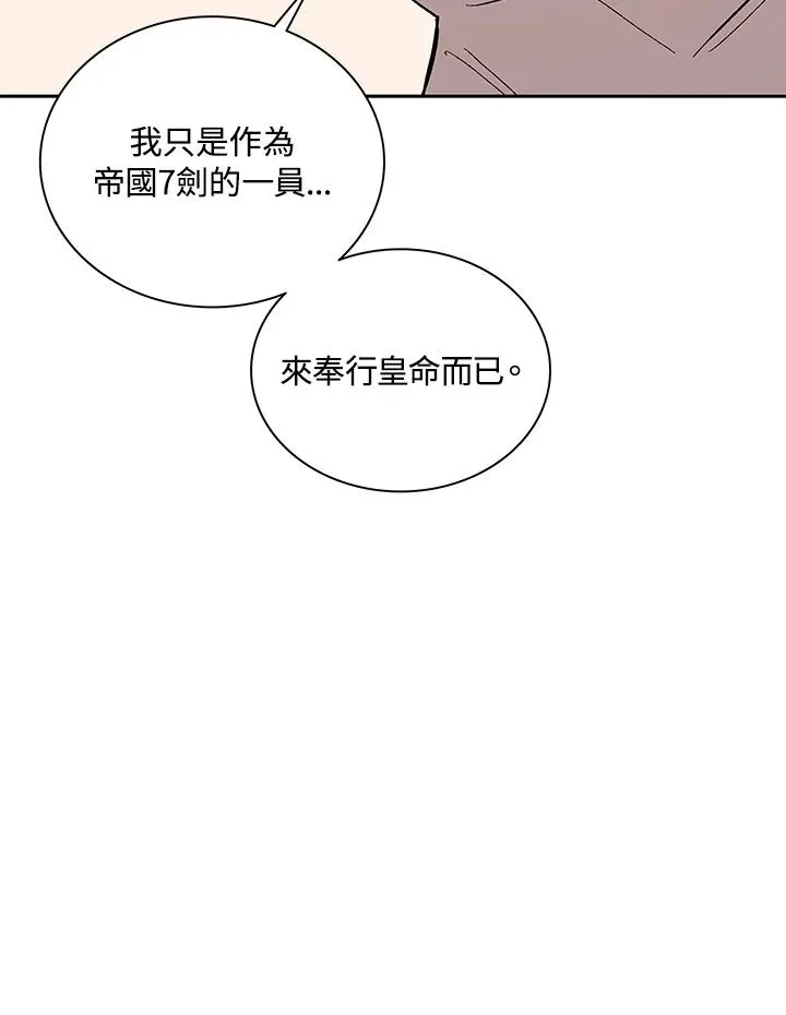 第66话 第98页