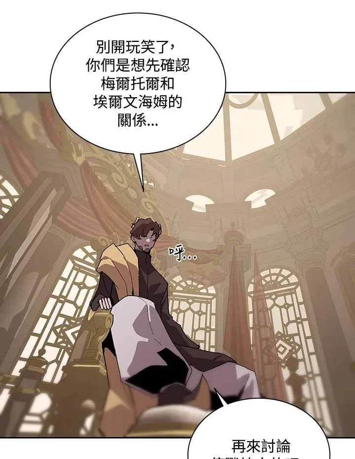 第66话 第99页