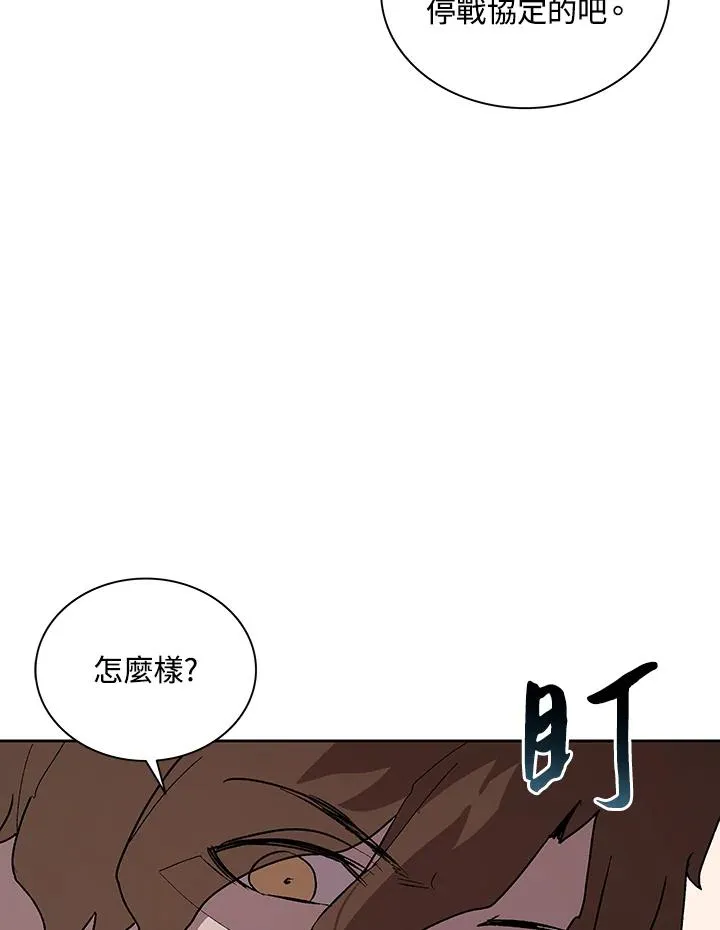 第66话 第100页