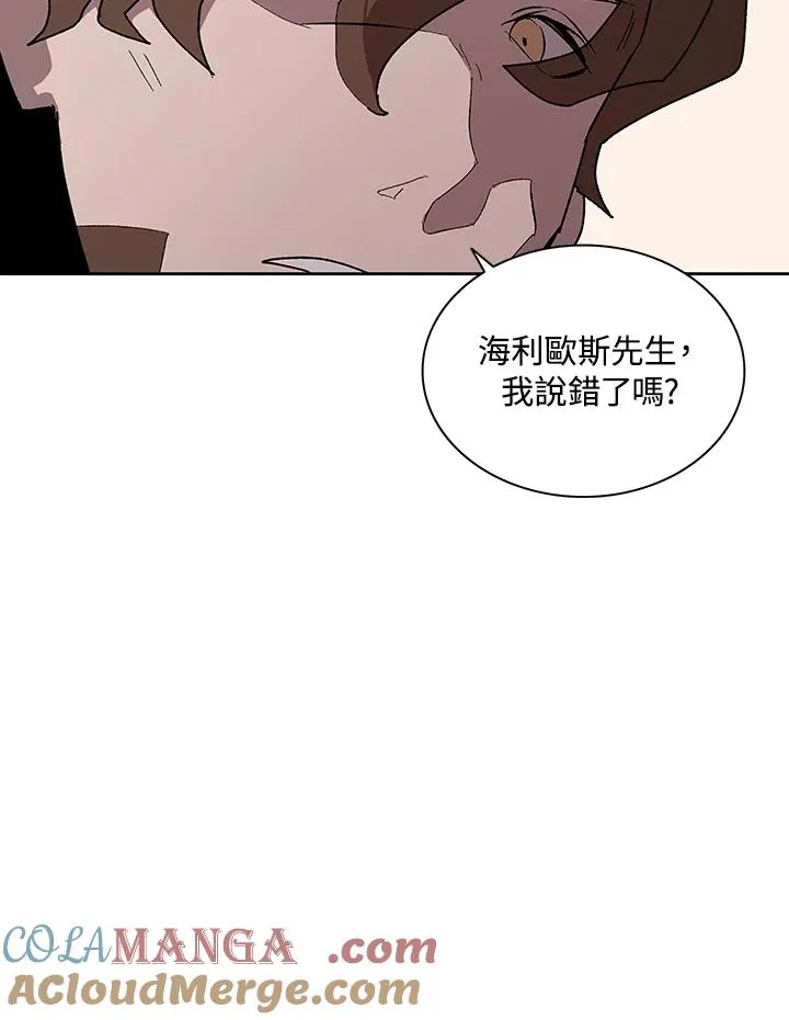 第66话 第101页