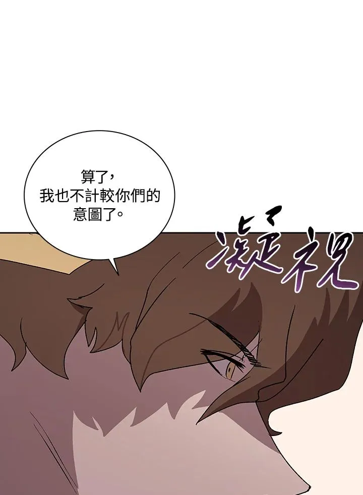 第66话 第103页