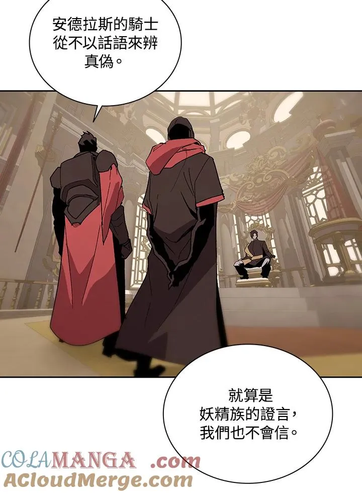 第66话 第105页