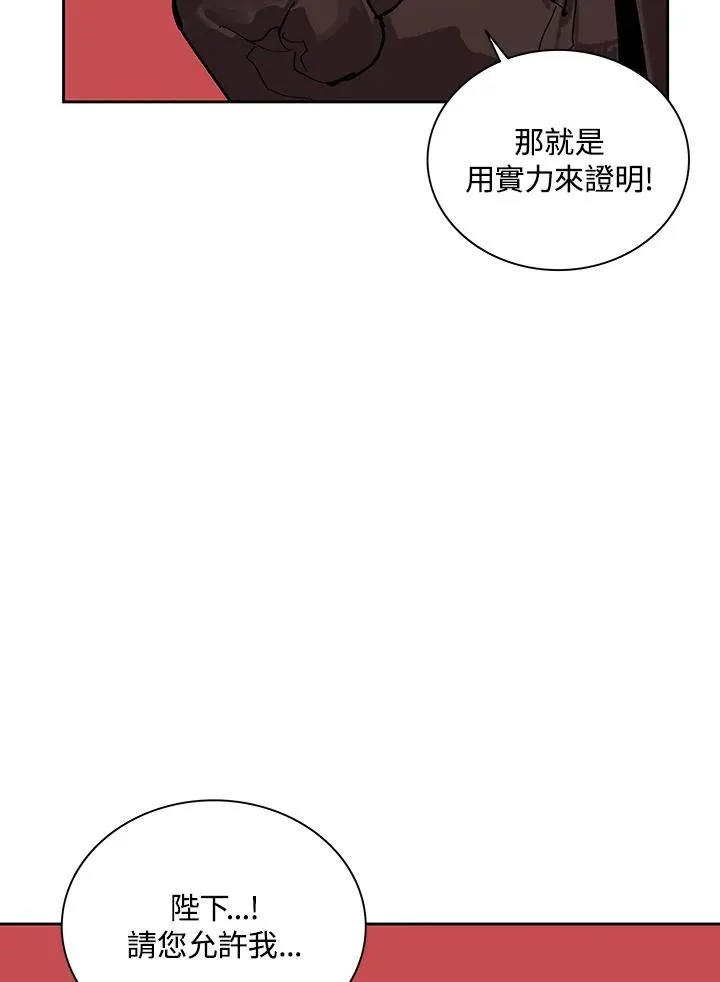 第66话 第107页
