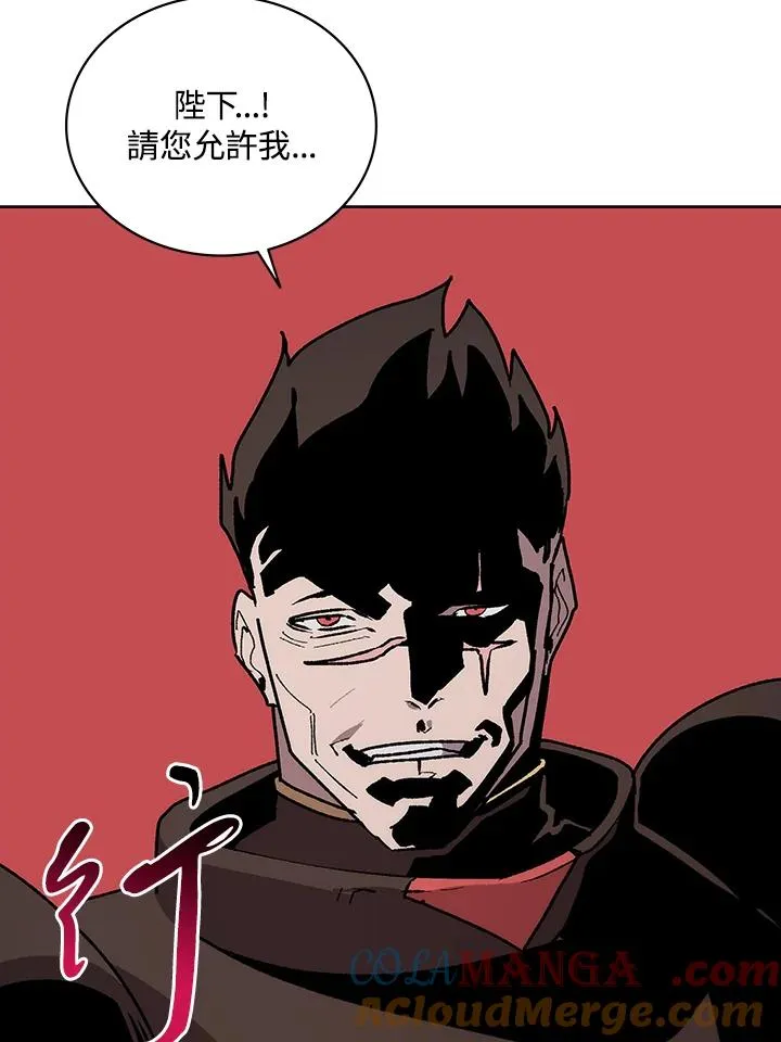 第67话 第5页