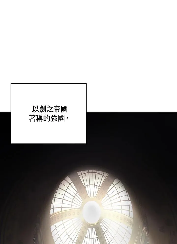 第67话 第10页
