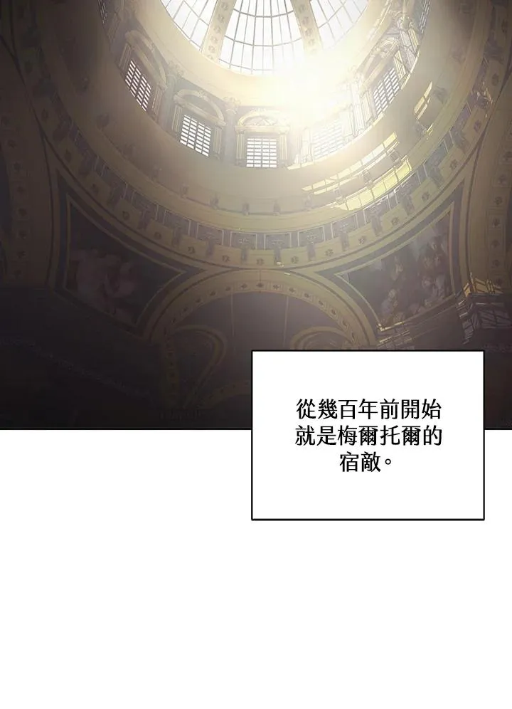 第67话 第11页