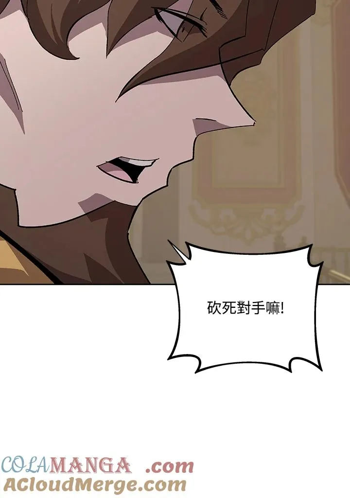 第67话 第17页