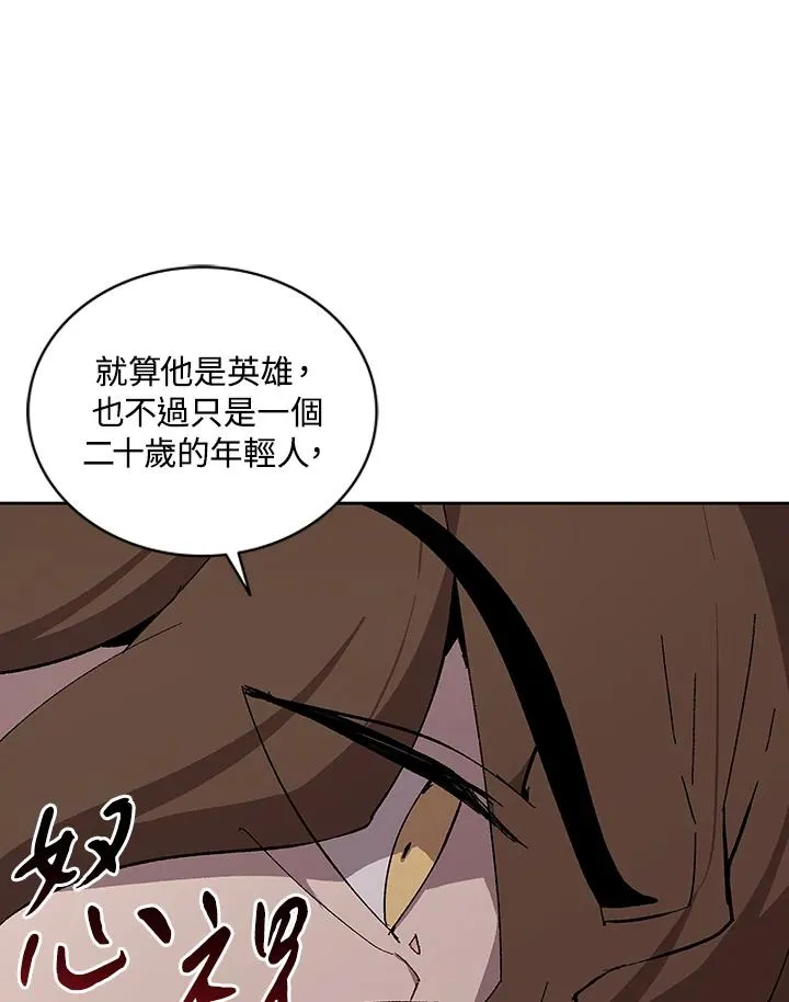 第67话 第18页