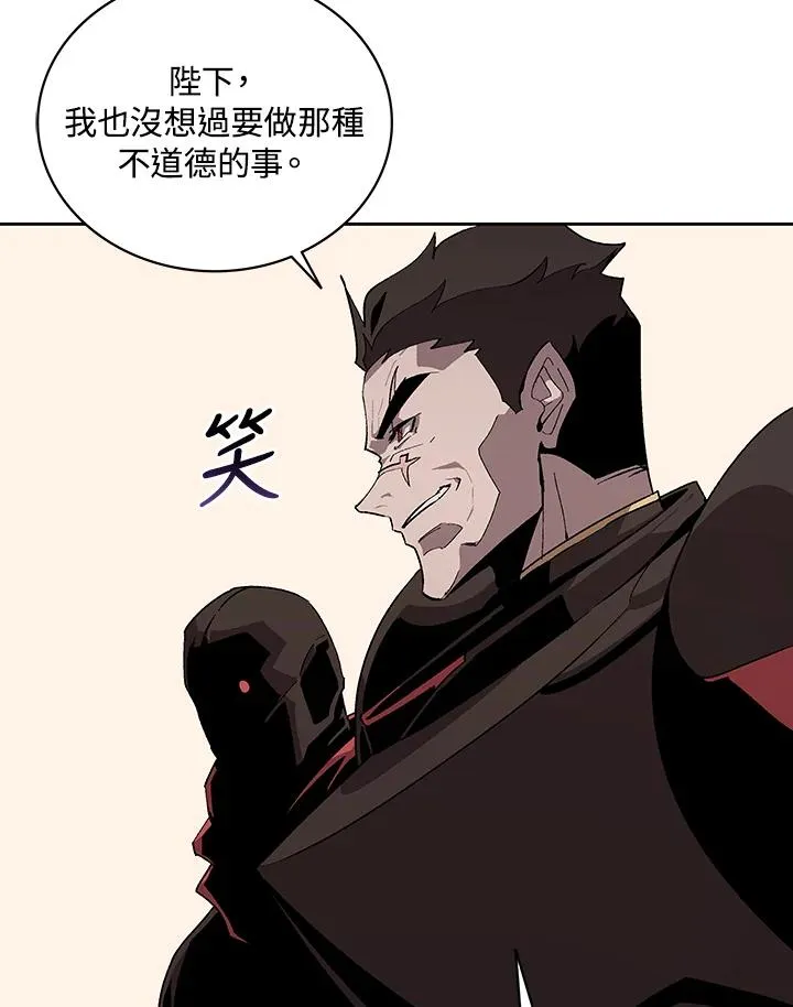 第67话 第20页
