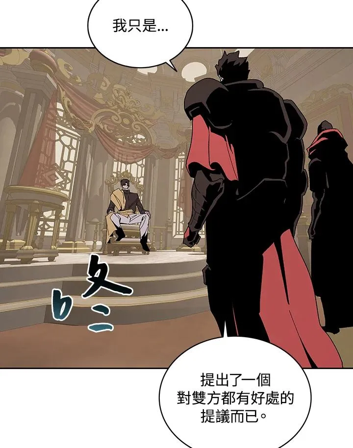 第67话 第22页