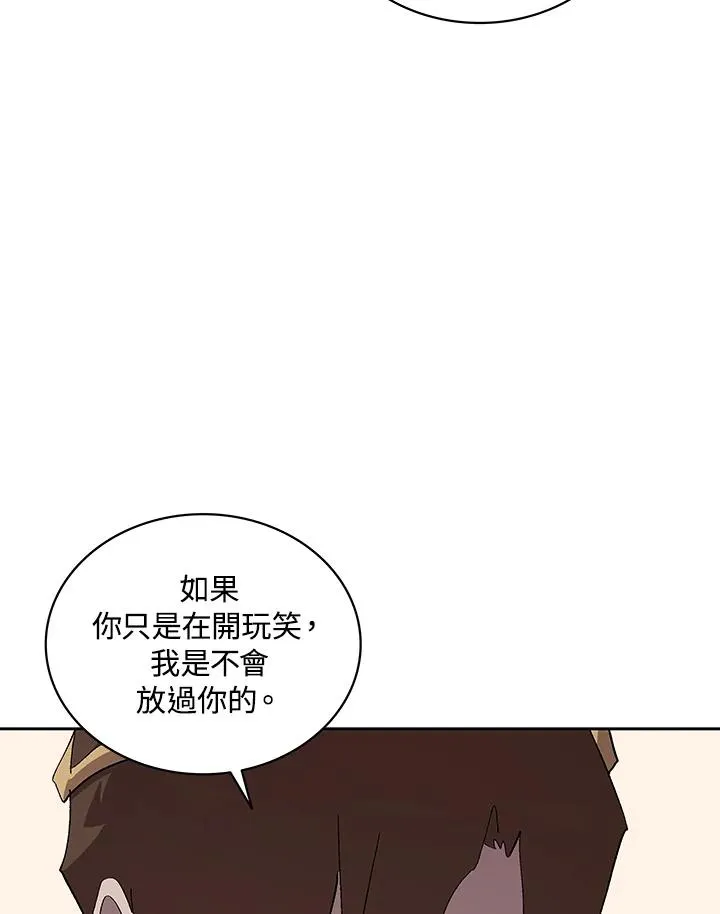 第67话 第23页