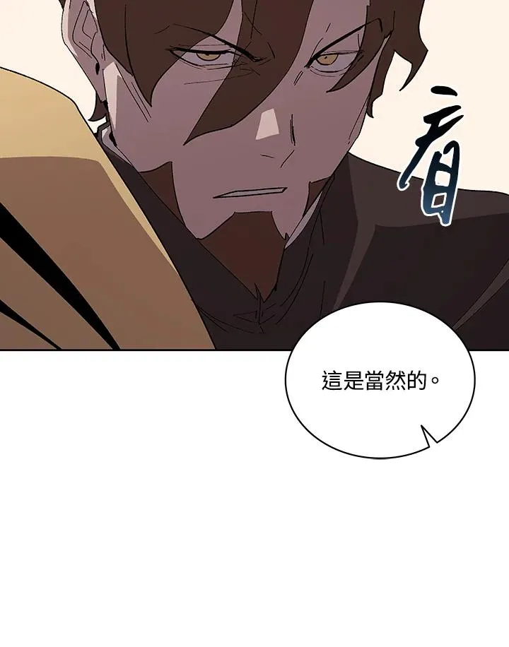 第67话 第24页