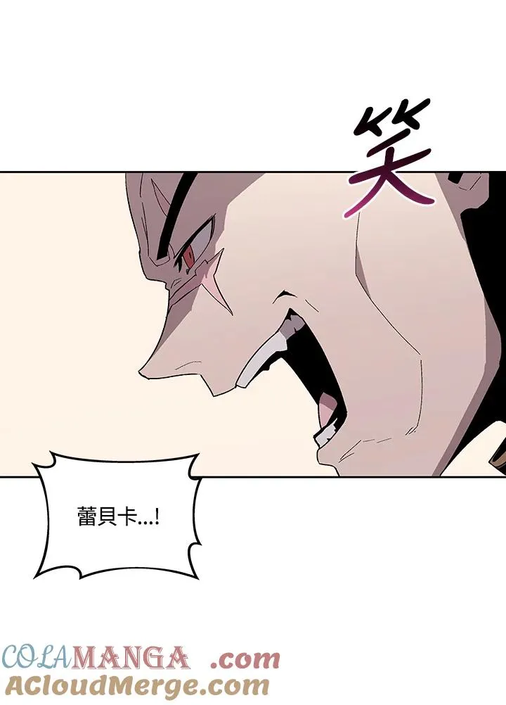第67话 第25页