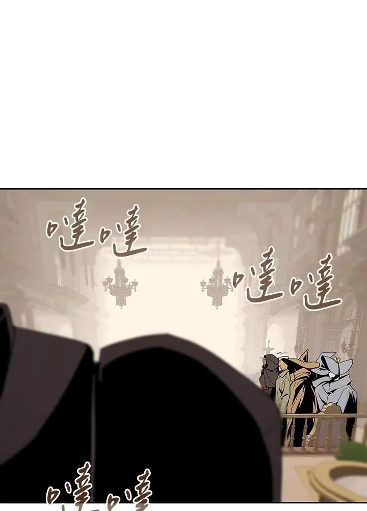 第67话 第26页