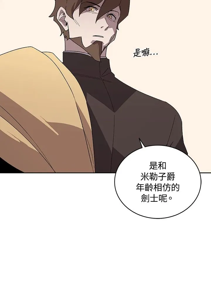 第67话 第30页