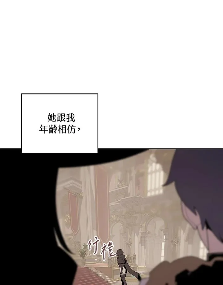 第67话 第31页